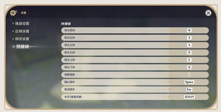 《原神》神工天巧自擬秘境玩法攻略