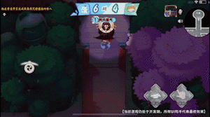 陰陽師：妖怪小班3