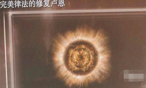 艾爾登法環(huán)律法時(shí)代結(jié)局攻略