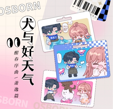 光與夜之戀圖片6