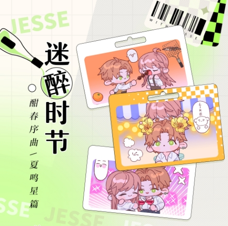 光與夜之戀圖片8