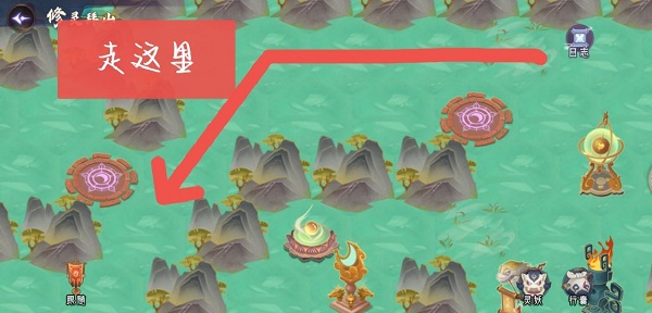 《上古有靈妖》修靈拜山通關(guān)攻略