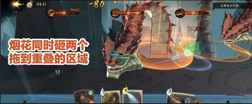 哈利波特魔法覺醒圖片7