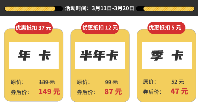 年卡僅需149！3DM網(wǎng)游加速器周年慶開啟