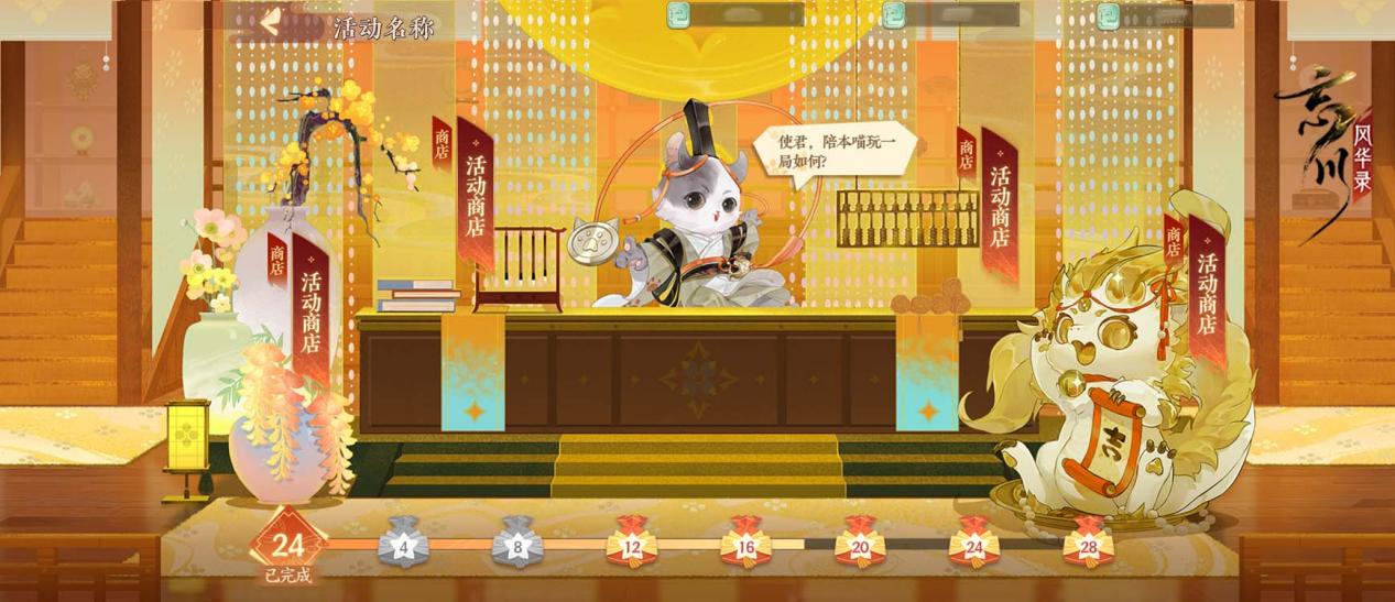 更金換物界面