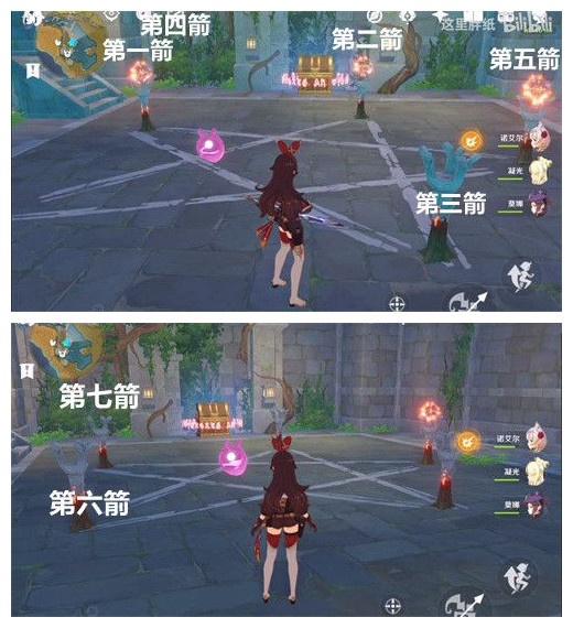 原神3