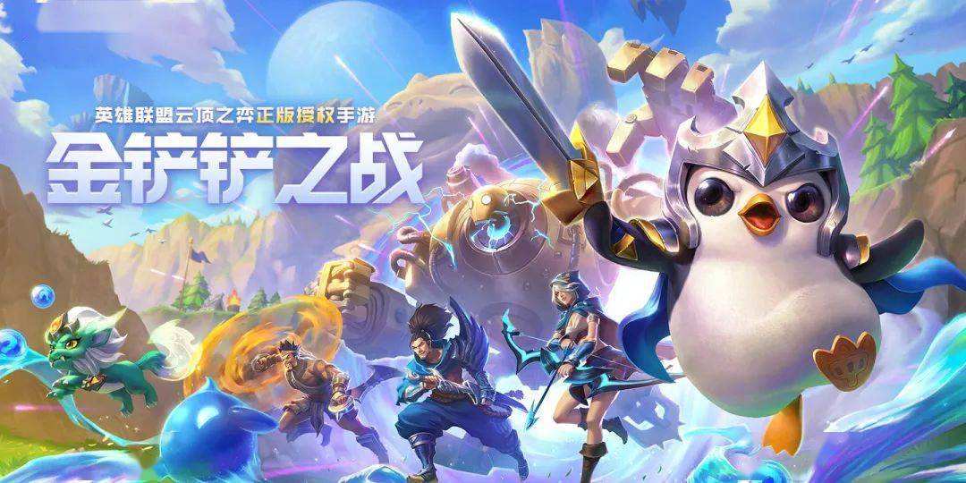 金鏟鏟之戰(zhàn)變形重組器什么時(shí)候出?？怂剐Ч挥[