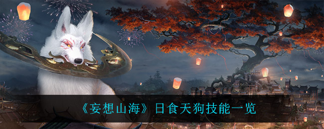 《妄想山?！啡帐程旃芳寄芤挥[