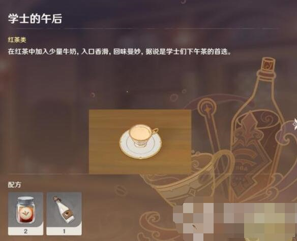 原神圖片1