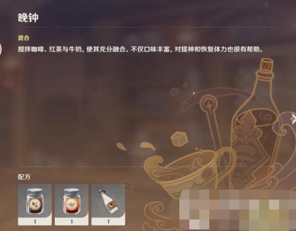 原神圖片1