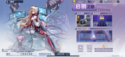 幻塔啟明之路怎么打 快速通關(guān)攻略