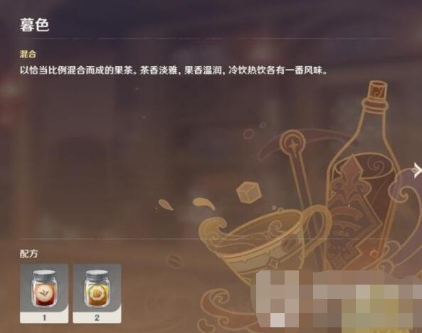原神圖片2