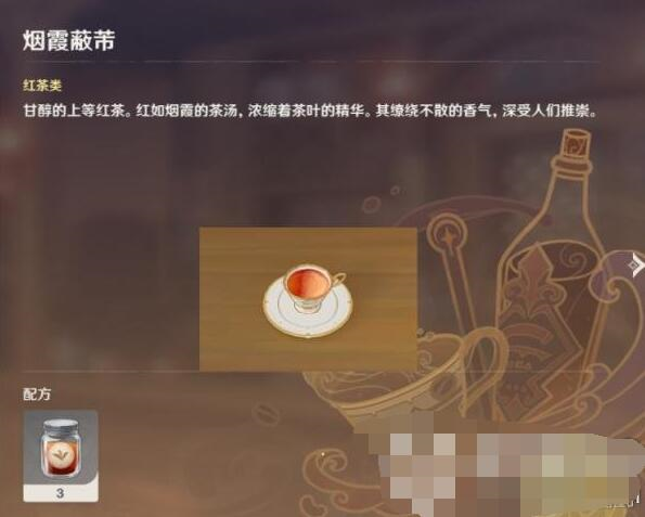原神圖片4