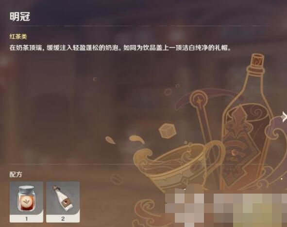 原神圖片2