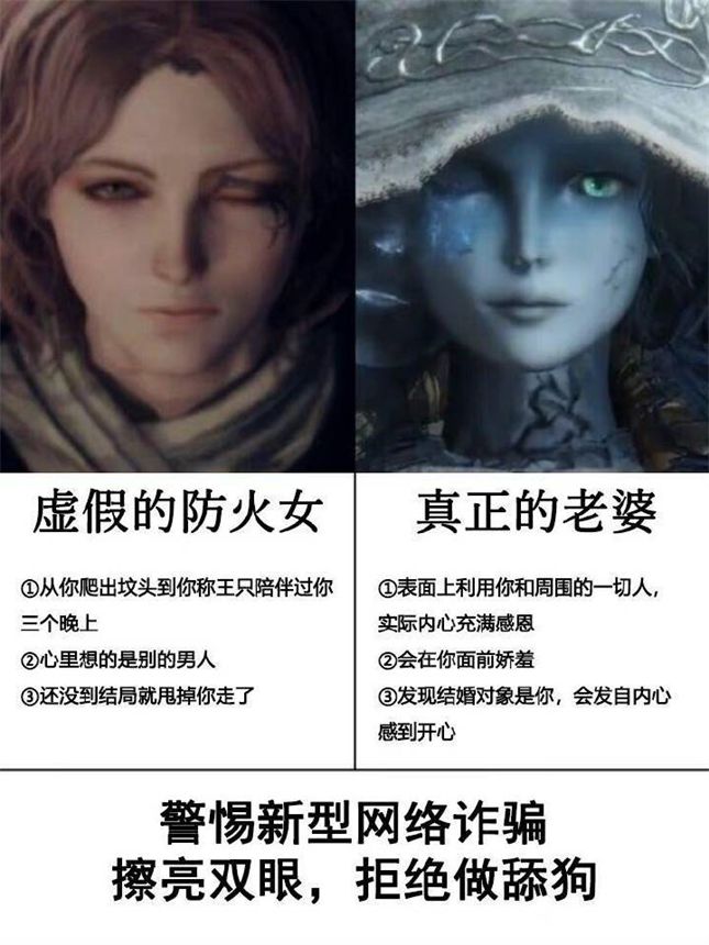 老頭環(huán)劇情分析:存在感稀薄的女主角 梅琳娜究竟是誰?