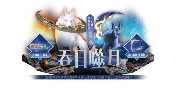 《妄想山?！飞褡R之元獲取方法