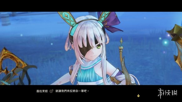 《蘇菲的煉金工房2》聯(lián)動《破曉傳說》推出免費飾品DLC