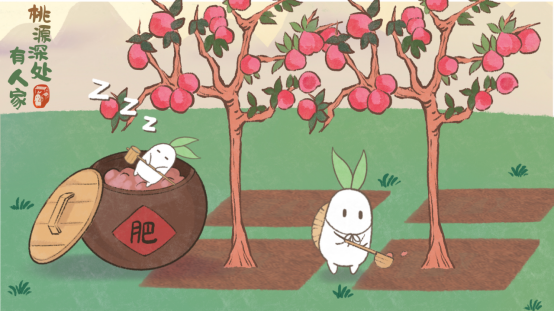 桃源深處有人家圖片3
