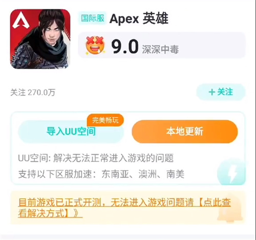 Apex手游圖片8