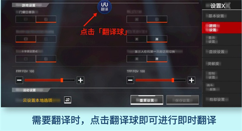 Apex手游圖片5