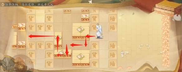 陰陽師4