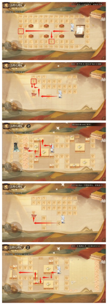 陰陽師1