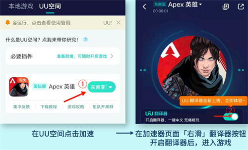 Apex英雄手游怎樣調(diào)簡體中文 漢化攻略