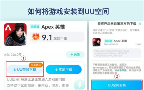 Apex手游圖片3