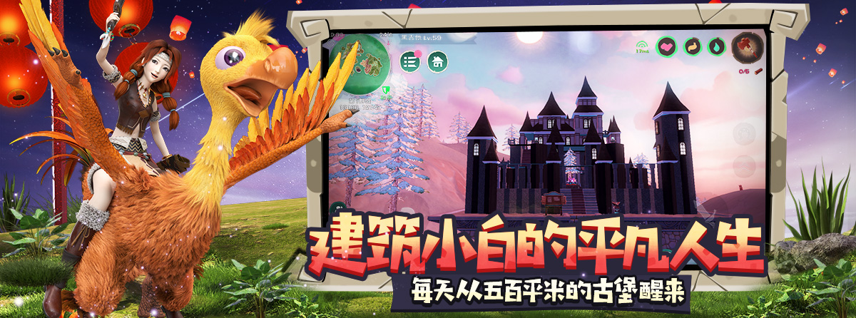 《創(chuàng)造與魔法》坐騎類飼料配方大全