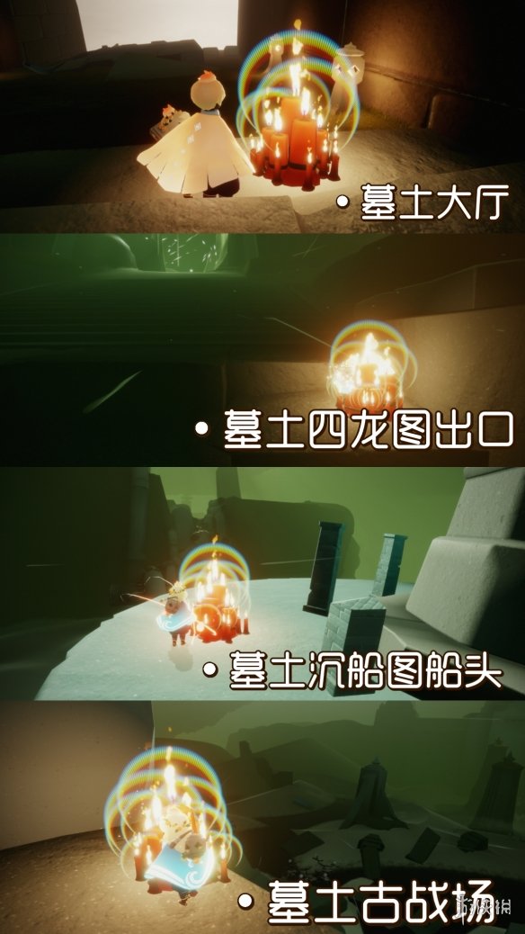 光遇大蠟燭位置3.13 光遇3月13日大蠟燭在哪