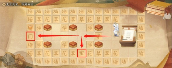 陰陽師1