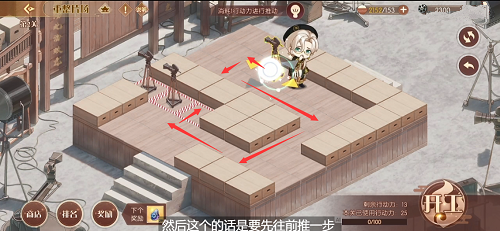 食物語重整片場第二關怎么過 通關方法攻略