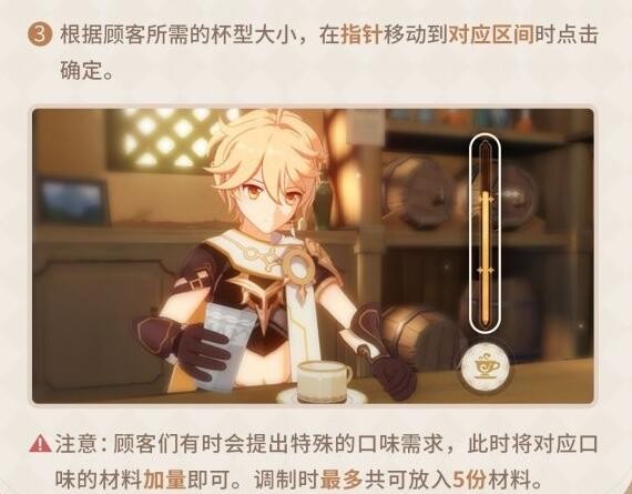 《原神》曲生酌微夢(mèng)樺樹(shù)配方介紹