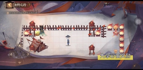 《陰陽師》隱世山行七階之行通關(guān)攻略