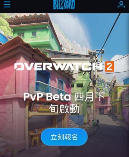 暴雪《守望先鋒2.0》配置要求：低配GTX600、6GB內(nèi)存即可