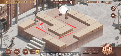食物語重整片場第二關怎么過 通關方法攻略