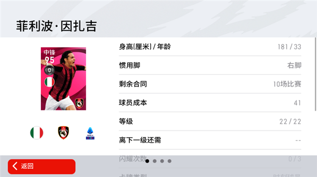 鬼魅獵手不世出，超級(jí)皮波美名揚(yáng)