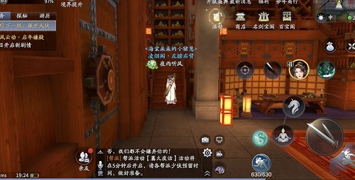 《慶余年手游》平民職業(yè)推薦攻略