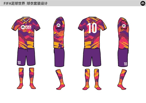 “衣”切由你 《FIFA足球世界》 球衣設(shè)計共創(chuàng)大賽公投階段開啟！