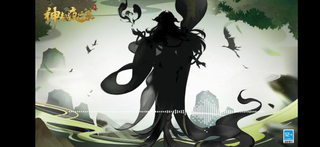蛇行而巨 腐草不生《神都夜行錄》全新妖靈神秘入都