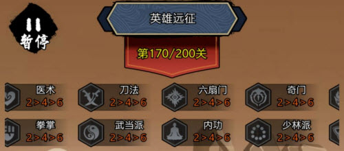 《暗黑劍俠》英雄遠(yuǎn)征通關(guān)攻略