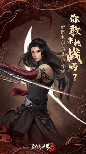 全新大版本更新“衡道書(shū)”將于3月23日上線正式服