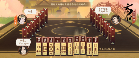 《忘川風(fēng)華錄》手游周年慶活動正式開啟！參與活動即得自選天卡！