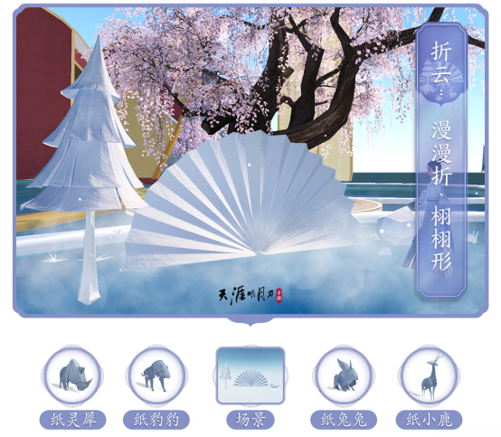 少俠，這江湖更颯了！天刀手游新門派攜開年資料片今日上線