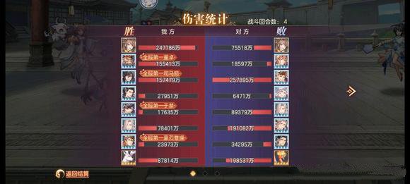《三國(guó)志幻想大陸》水鏡陣容搭配推薦攻略