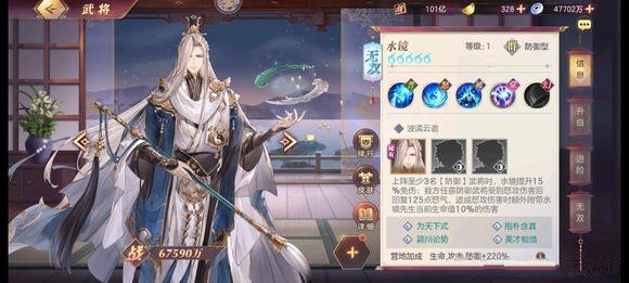 《三國(guó)志幻想大陸》水鏡陣容搭配推薦攻略