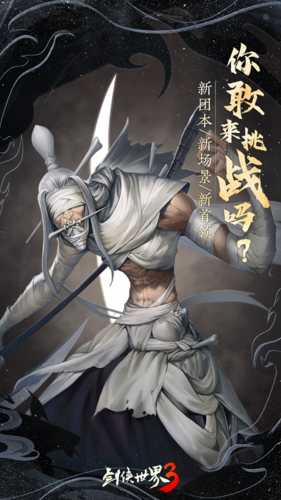 全新大版本更新“衡道書(shū)”將于3月23日上線正式服