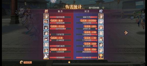 《三國(guó)志幻想大陸》水鏡陣容搭配推薦攻略