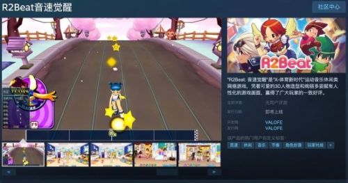爺青回！免費(fèi)音樂競速網(wǎng)游《QQ音速》上架Steam