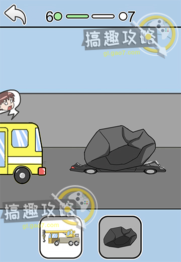 救救學(xué)渣第6關(guān)攻略